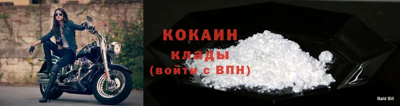 Cocaine 98% Полярный