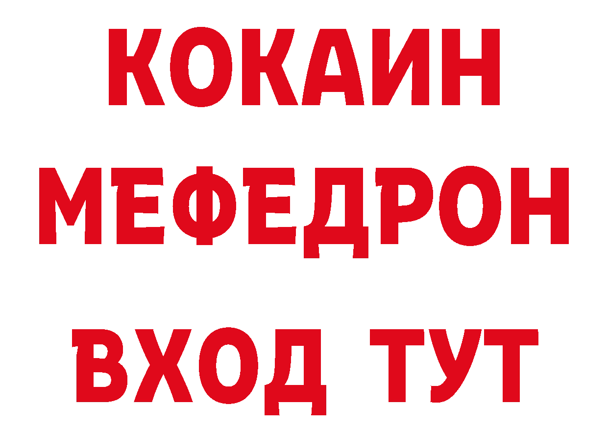 Бутират вода как войти маркетплейс мега Полярный